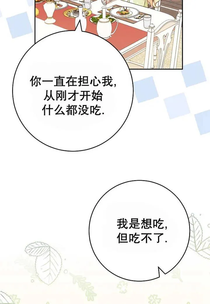 第24话59
