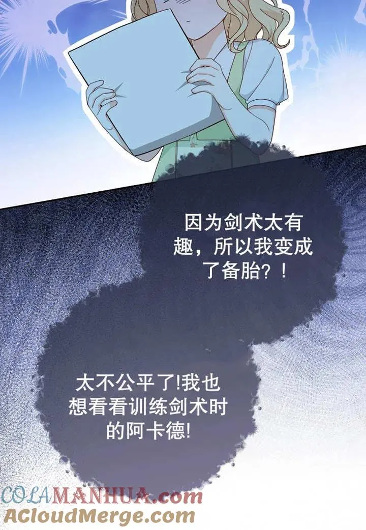 第08话20