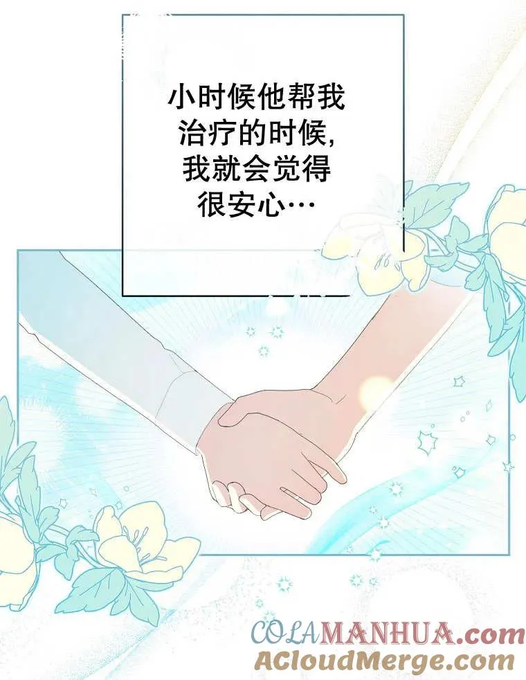 第32话16