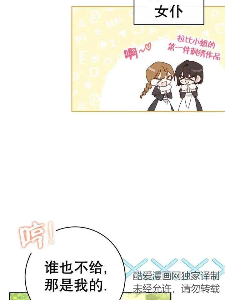 第30话89