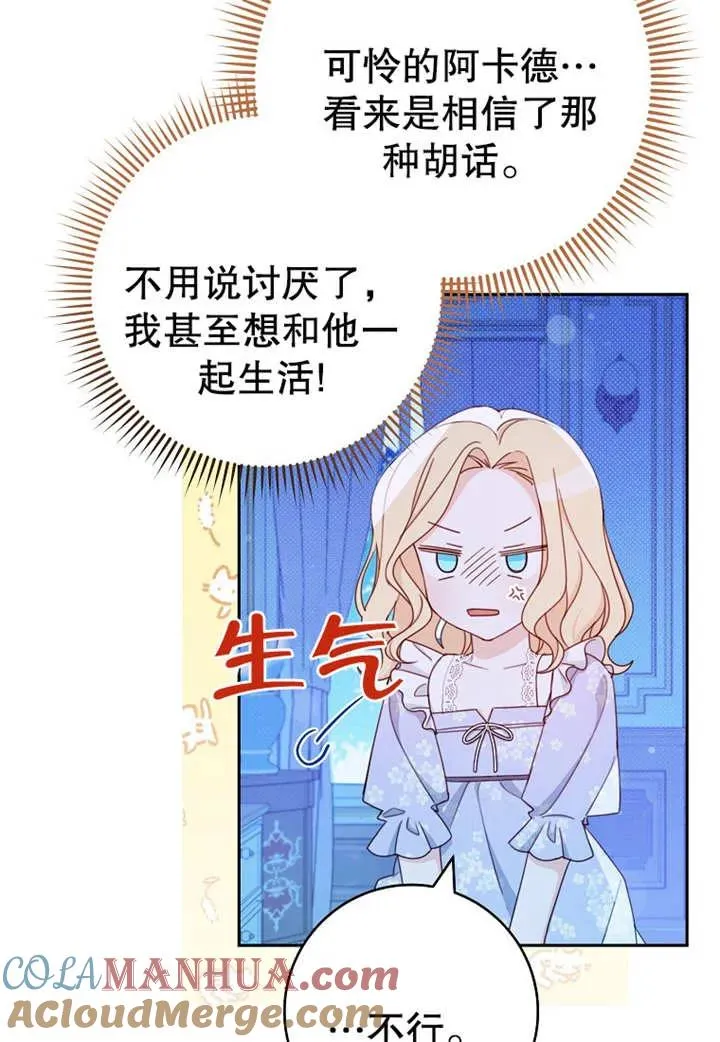 第11话20