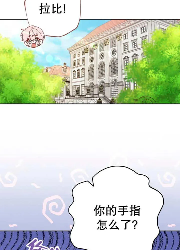 第30话29