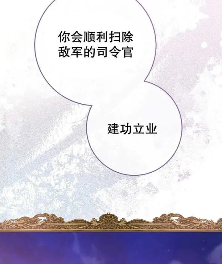 第36话99