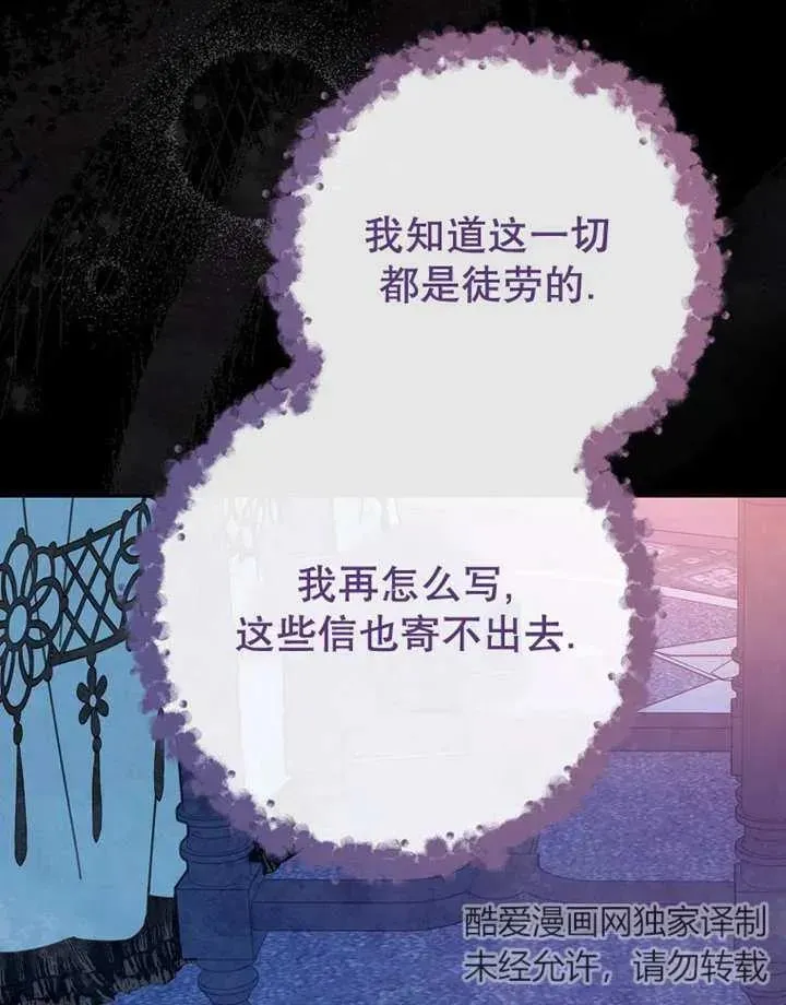 第33话117