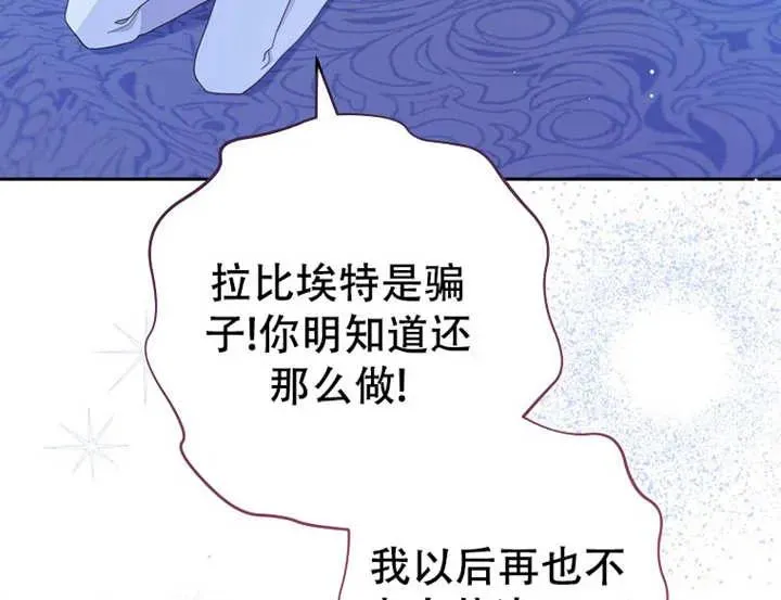 第06话102