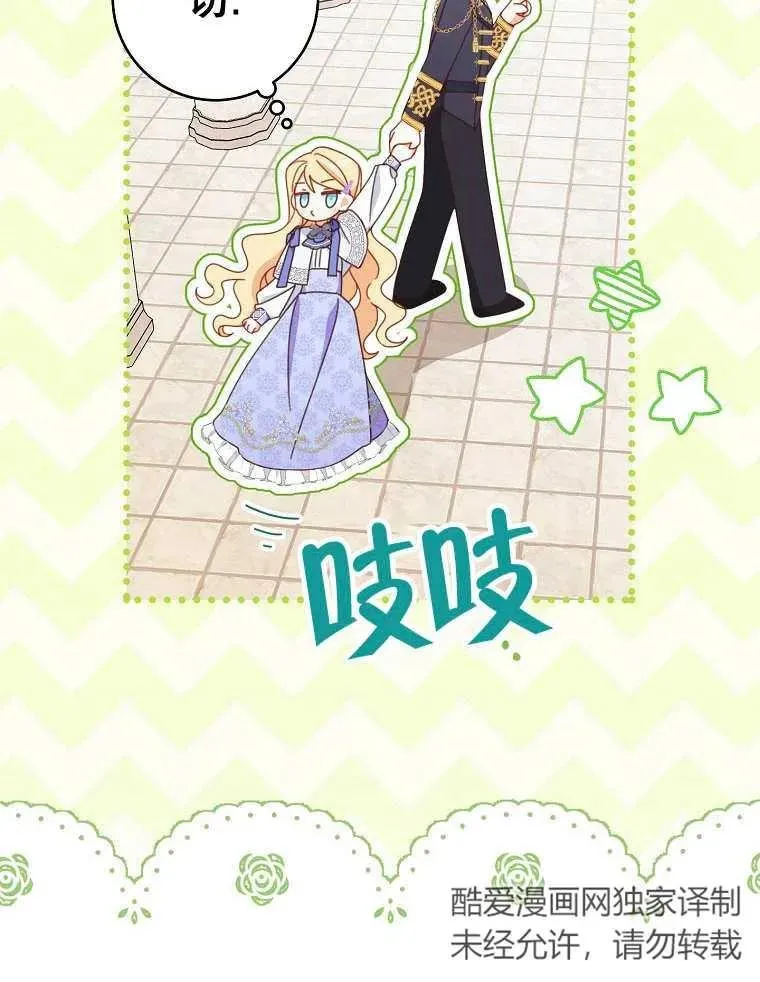 第32话23