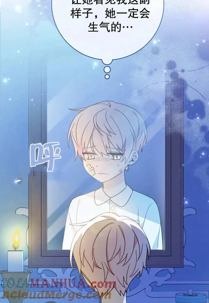 第08话52
