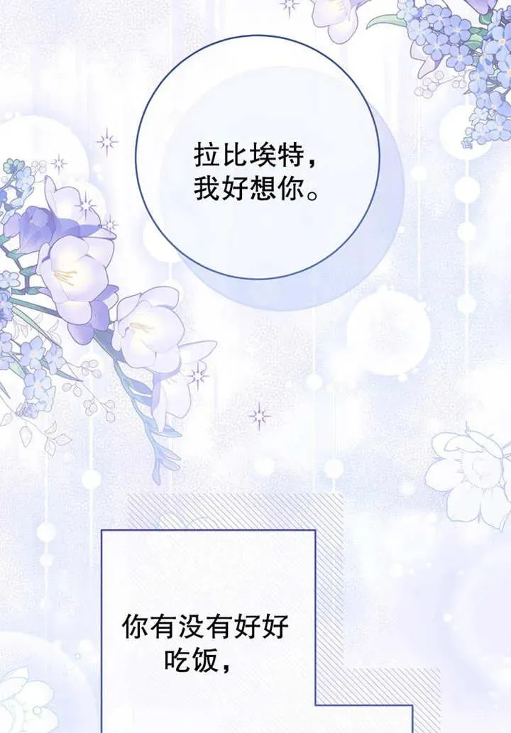 第08话91