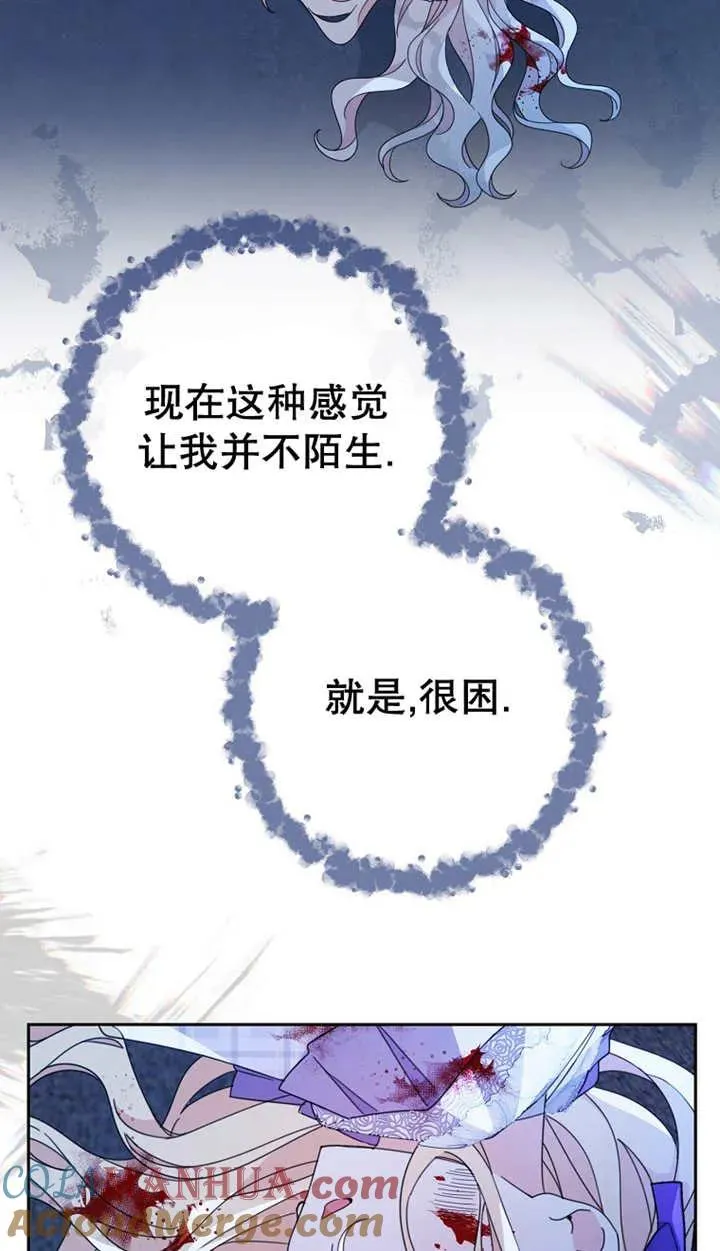 第27话33