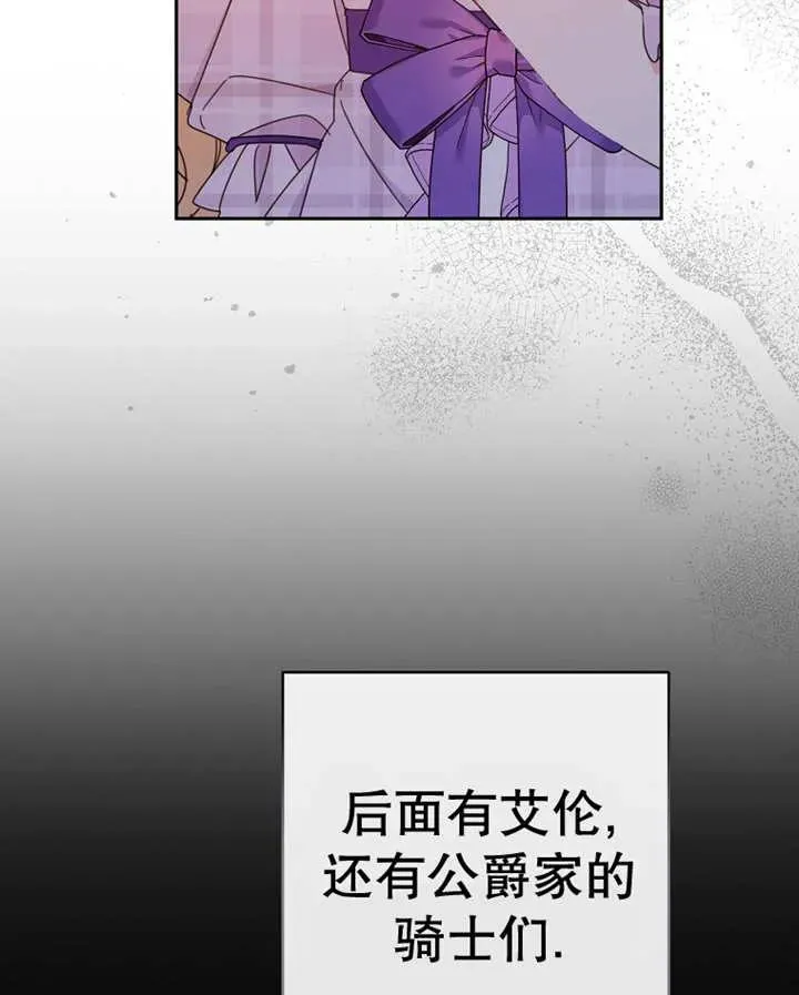 第25话81