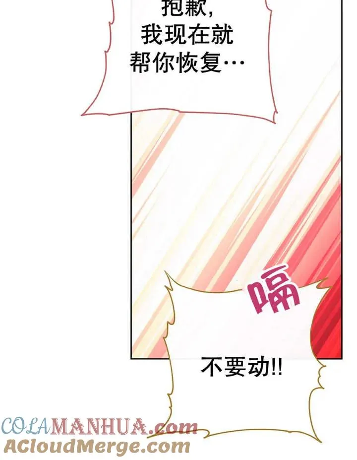 第37话4