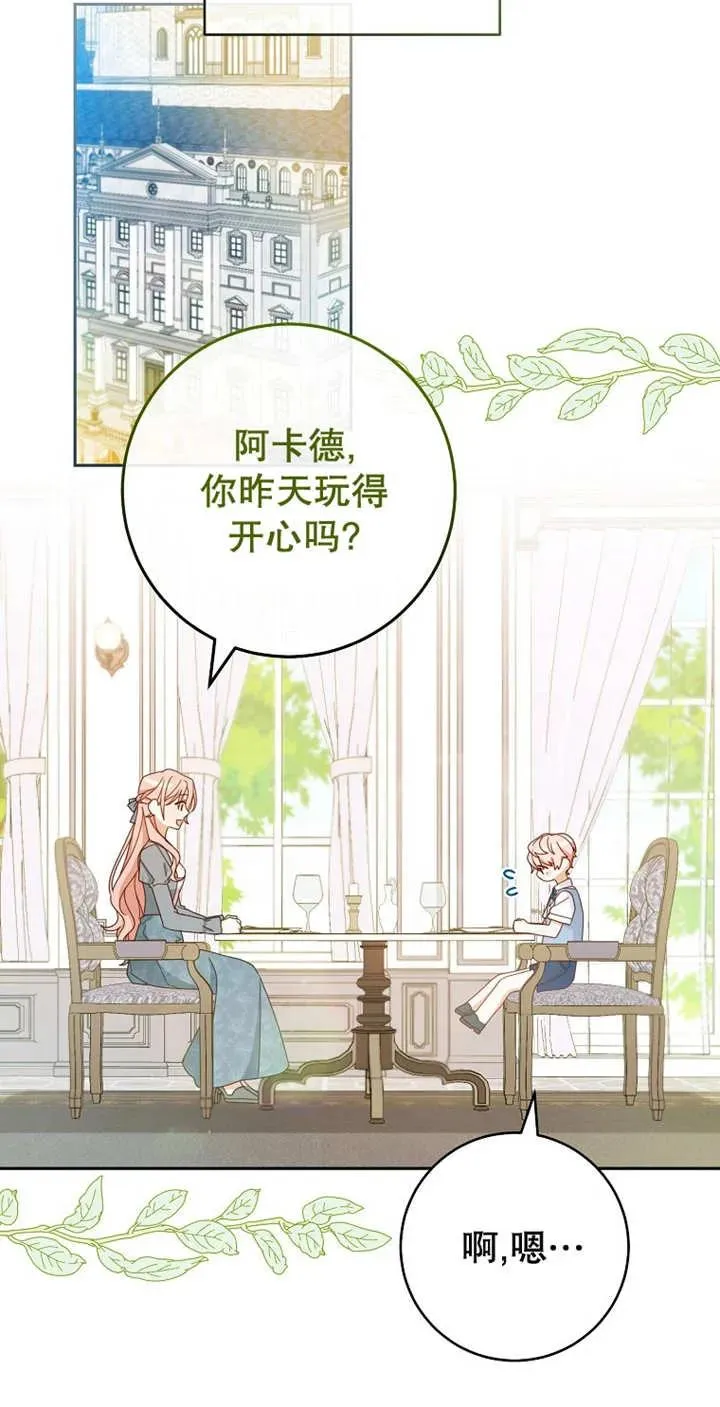 第04话50