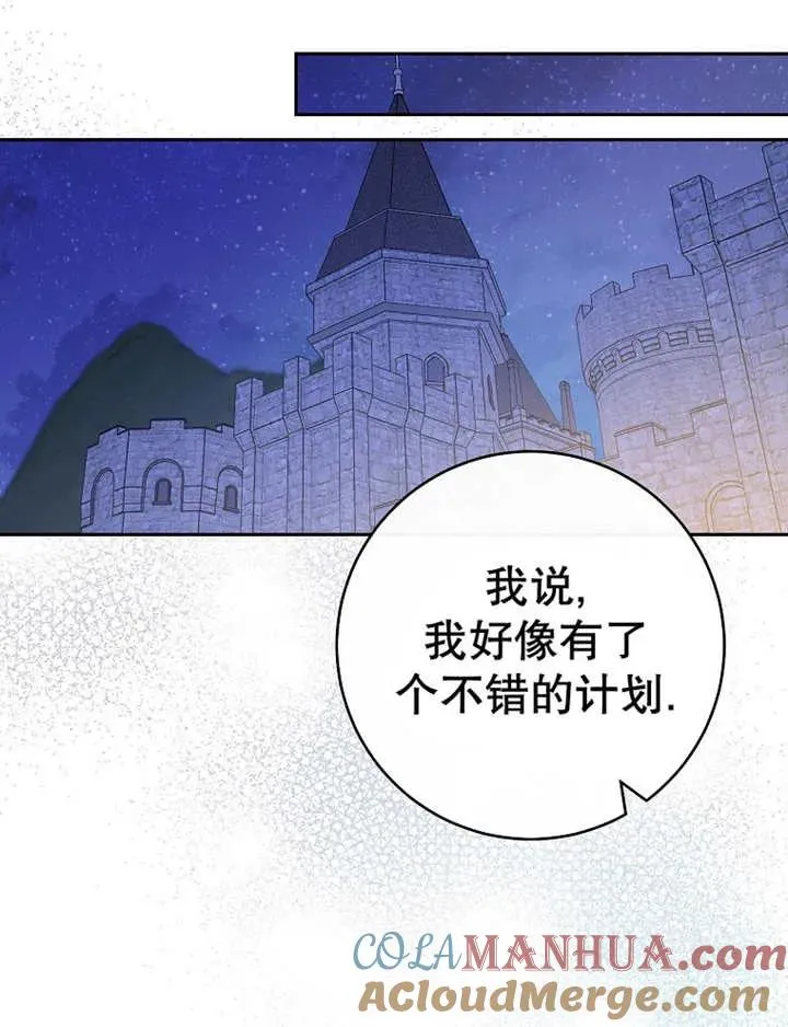 第39话32