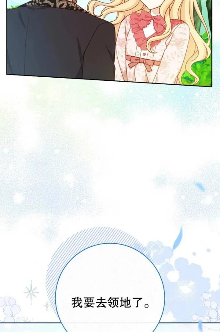 第18话4