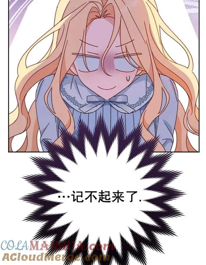 第37话20