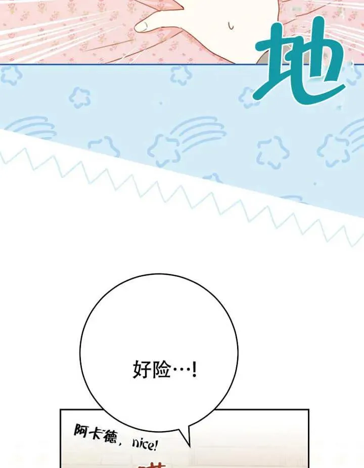 第05话38