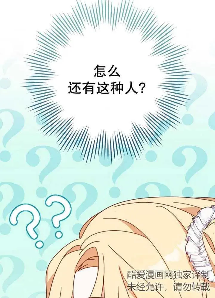 第30话25