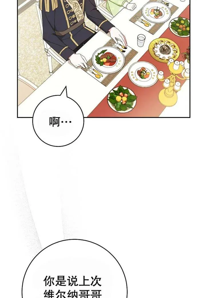 第24话29