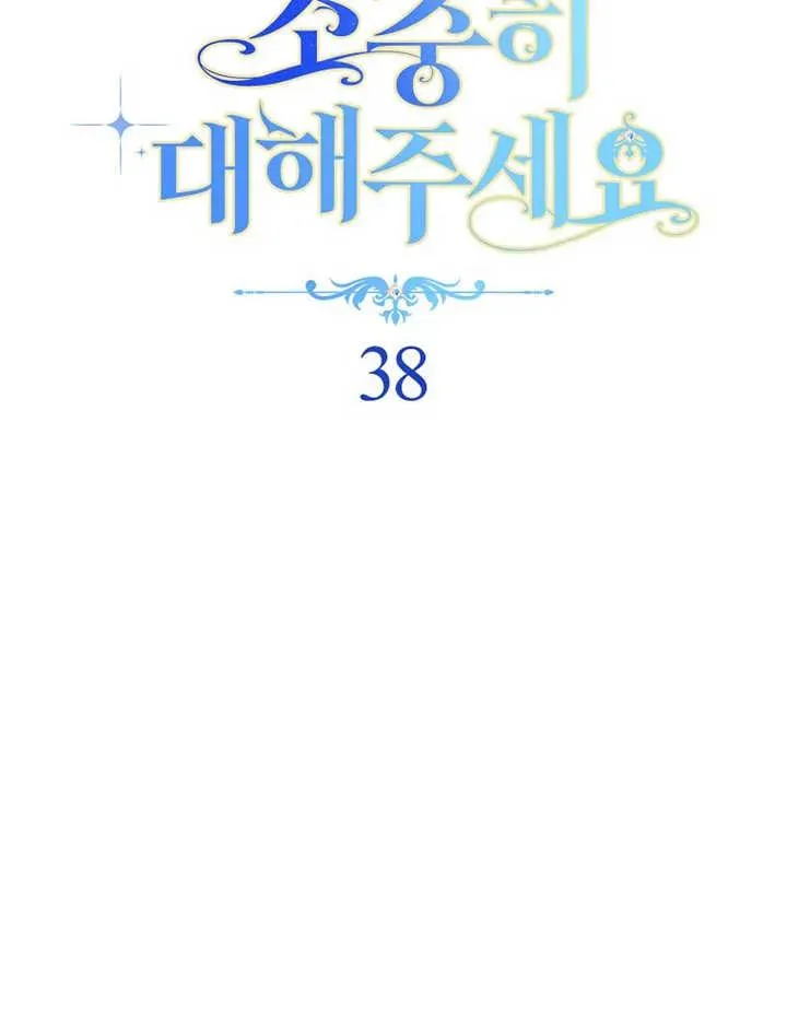 第38话14