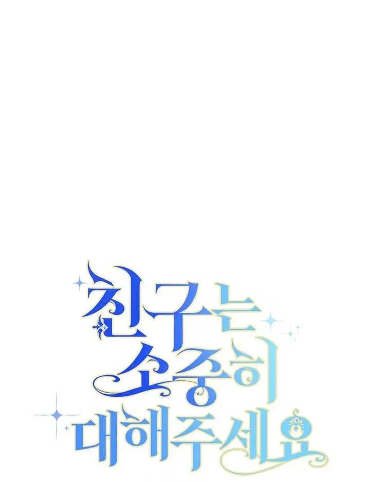 第34话23