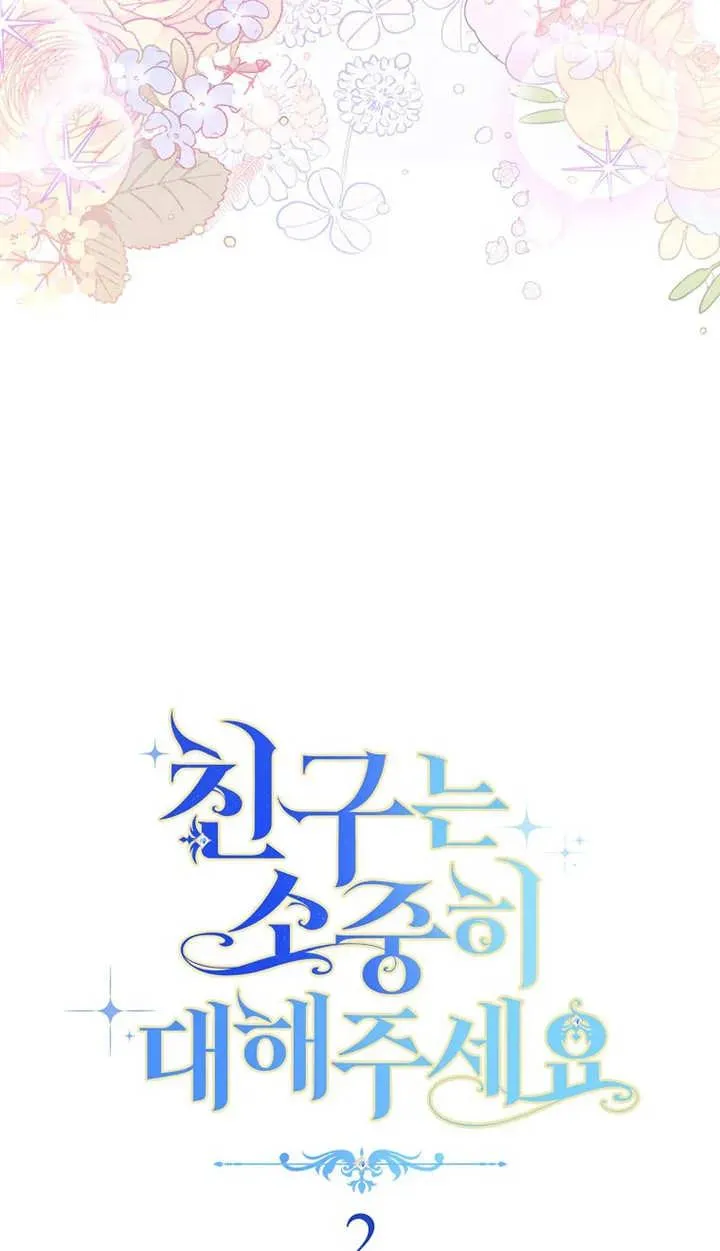 第02话14
