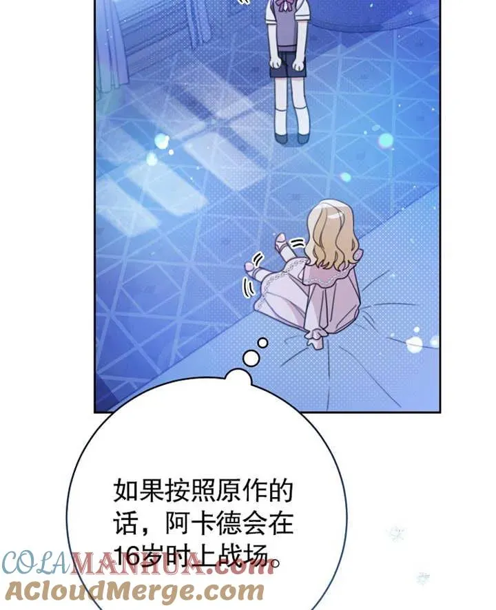 第01话80