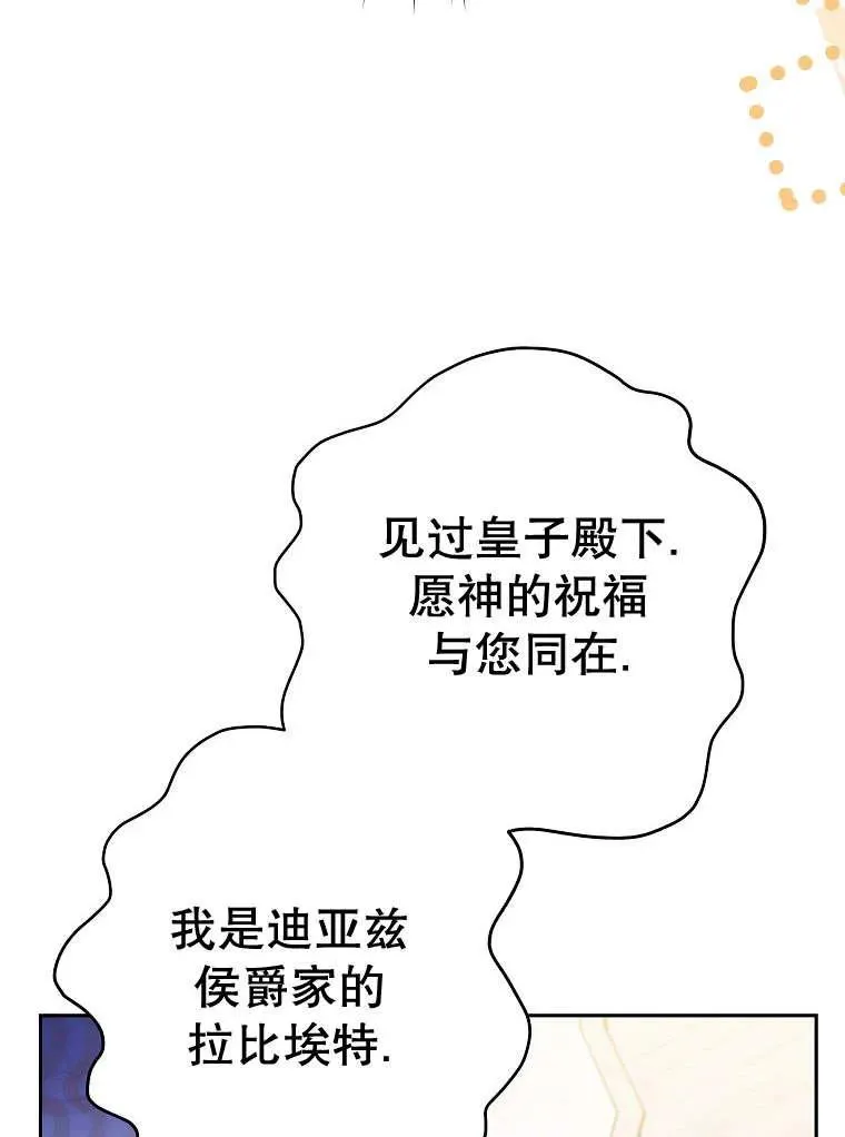 第32话87