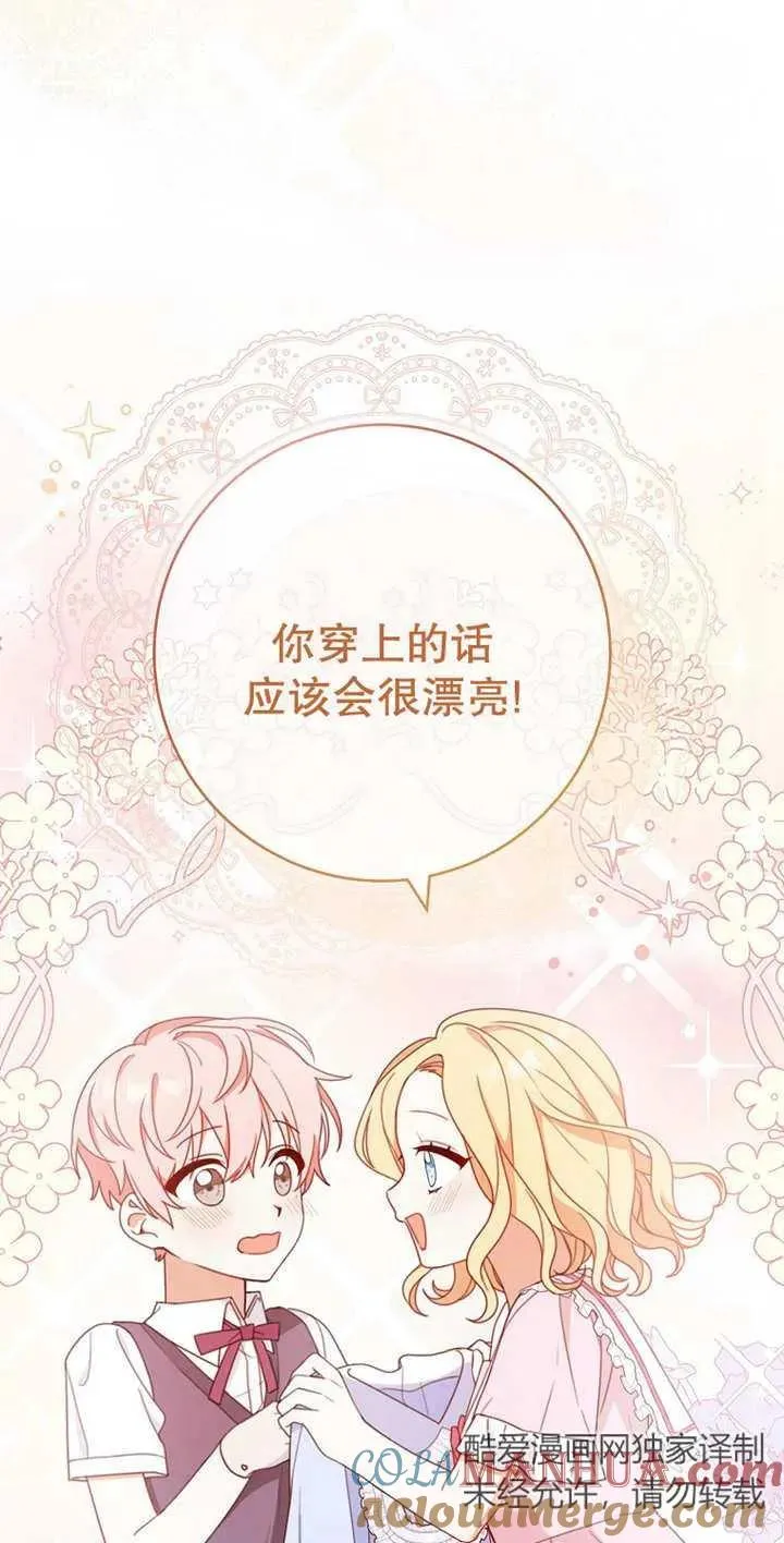 第03话27