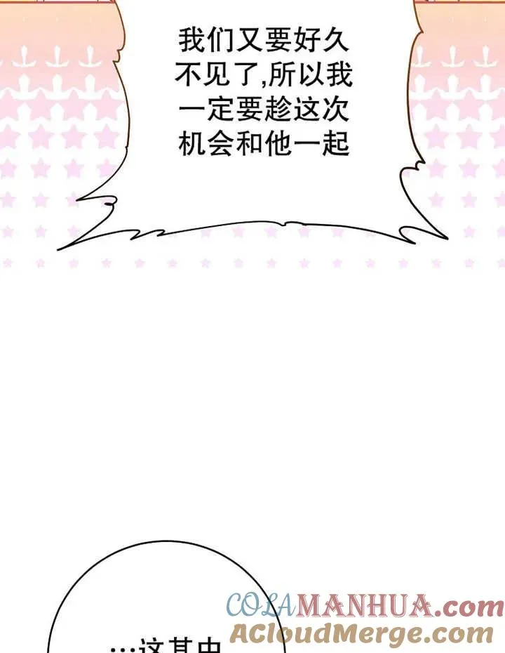 第35话112