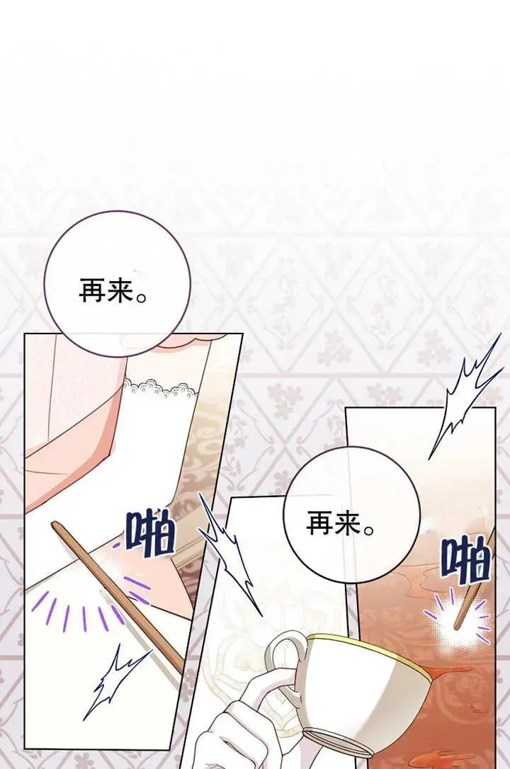 第19话1