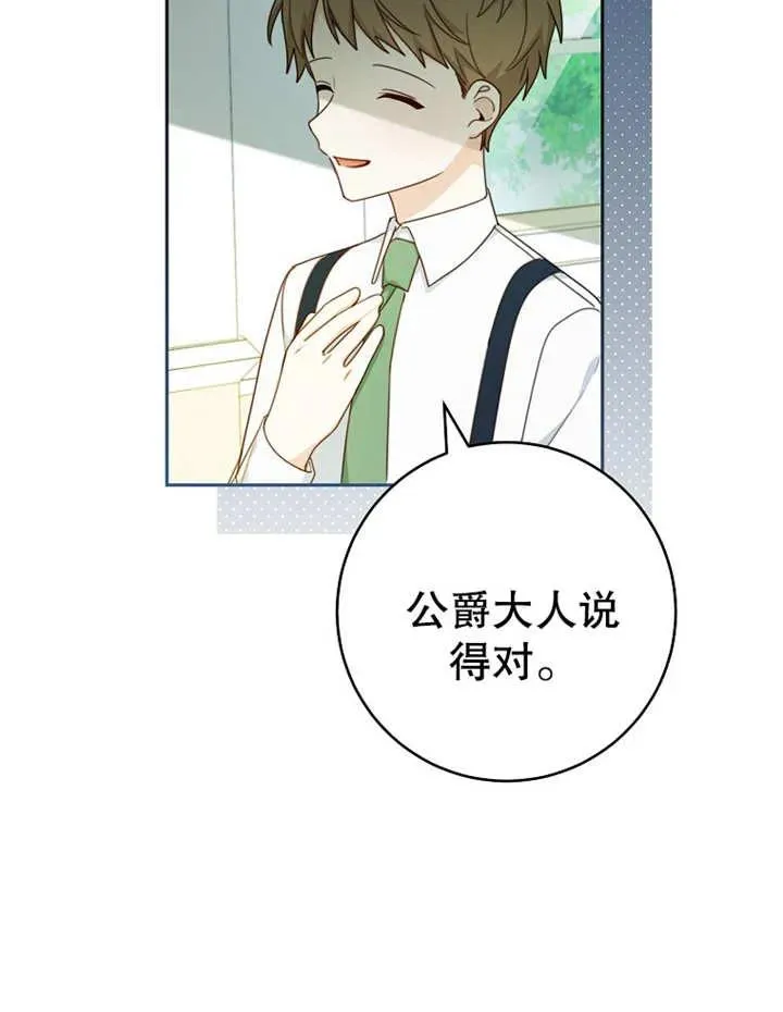 第09话26