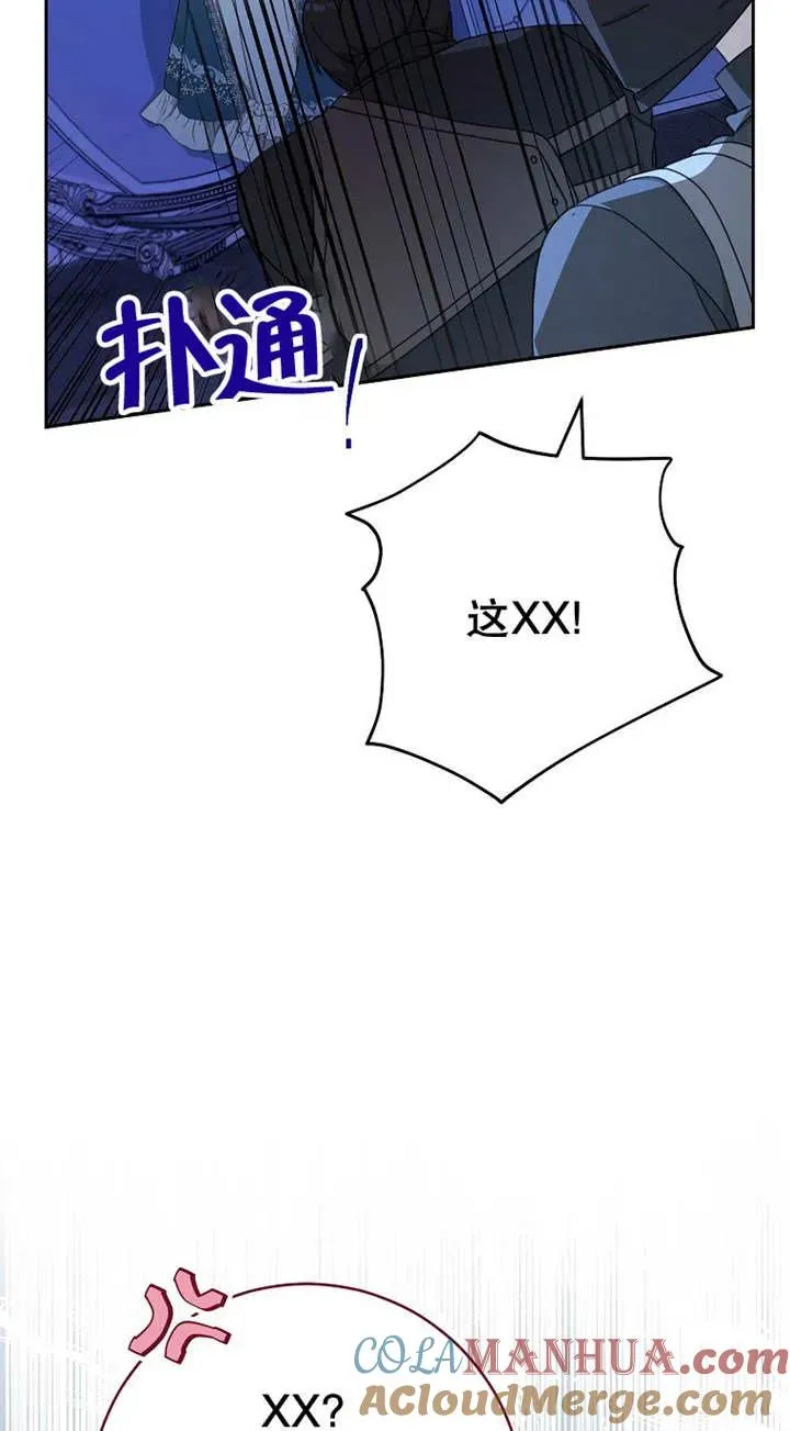 第26话36