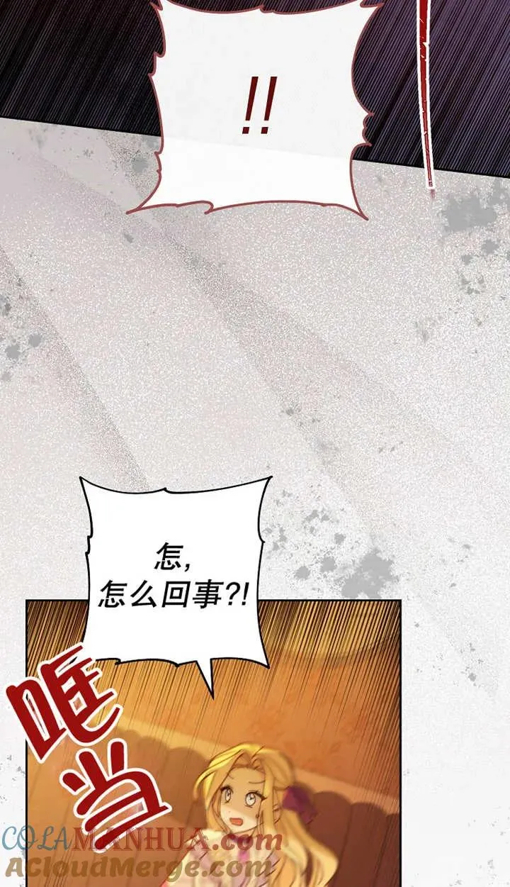 第25话64