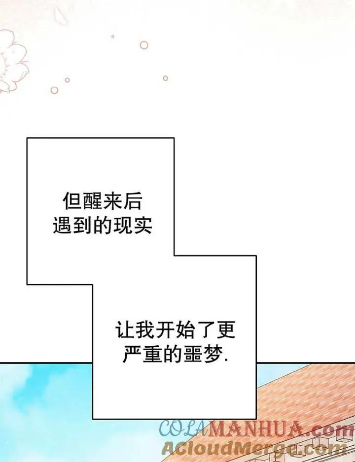 第35话20