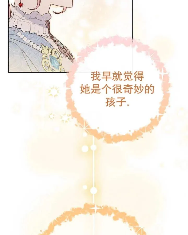 第25话91
