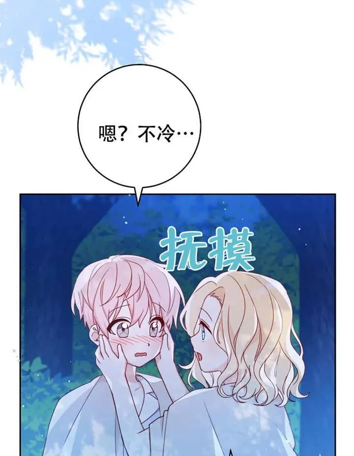 第06话14