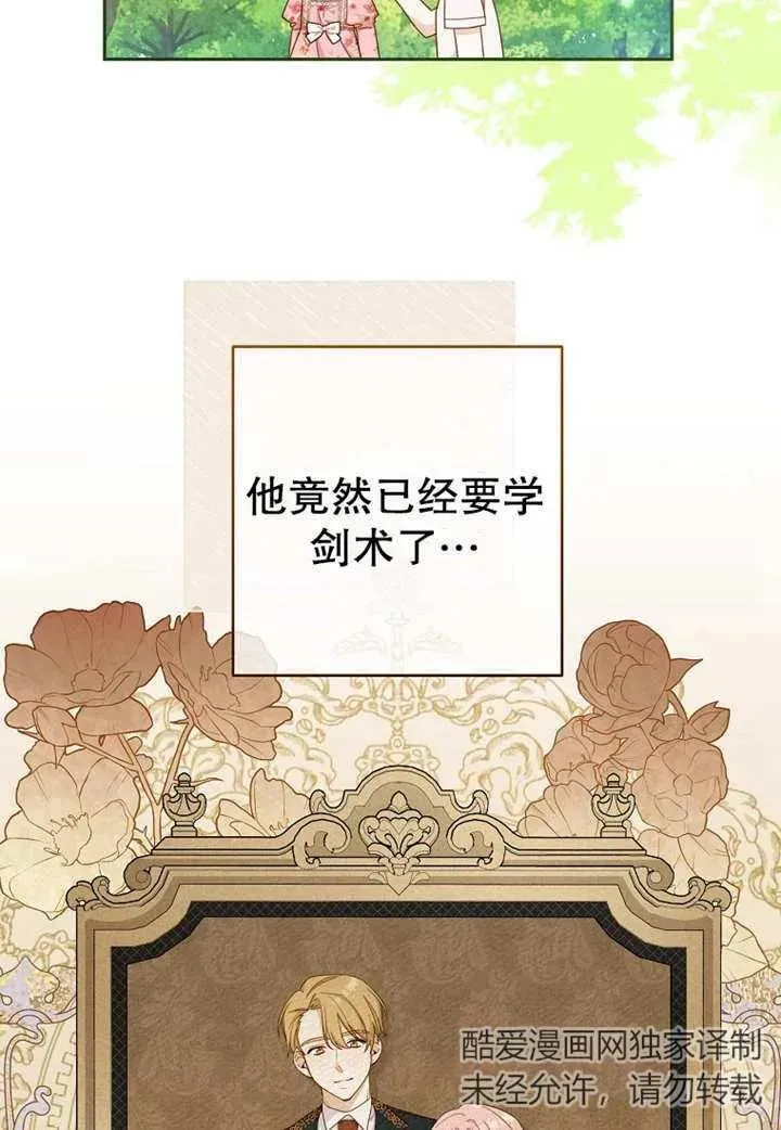 第07话15