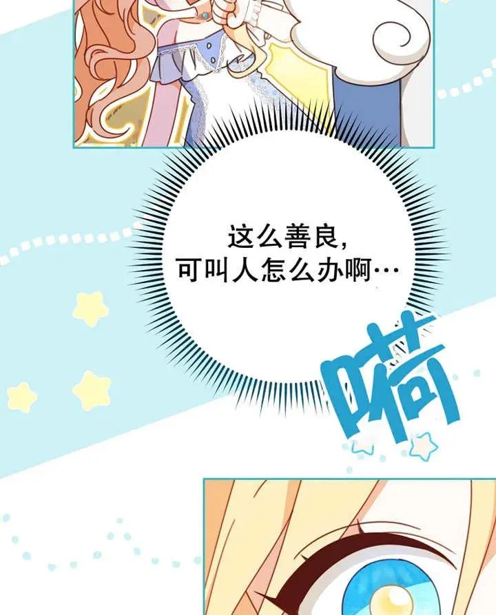 第31话42