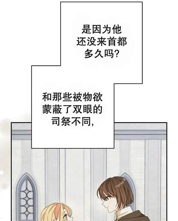 第40话22