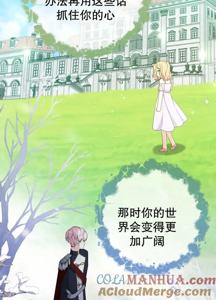 第07话28