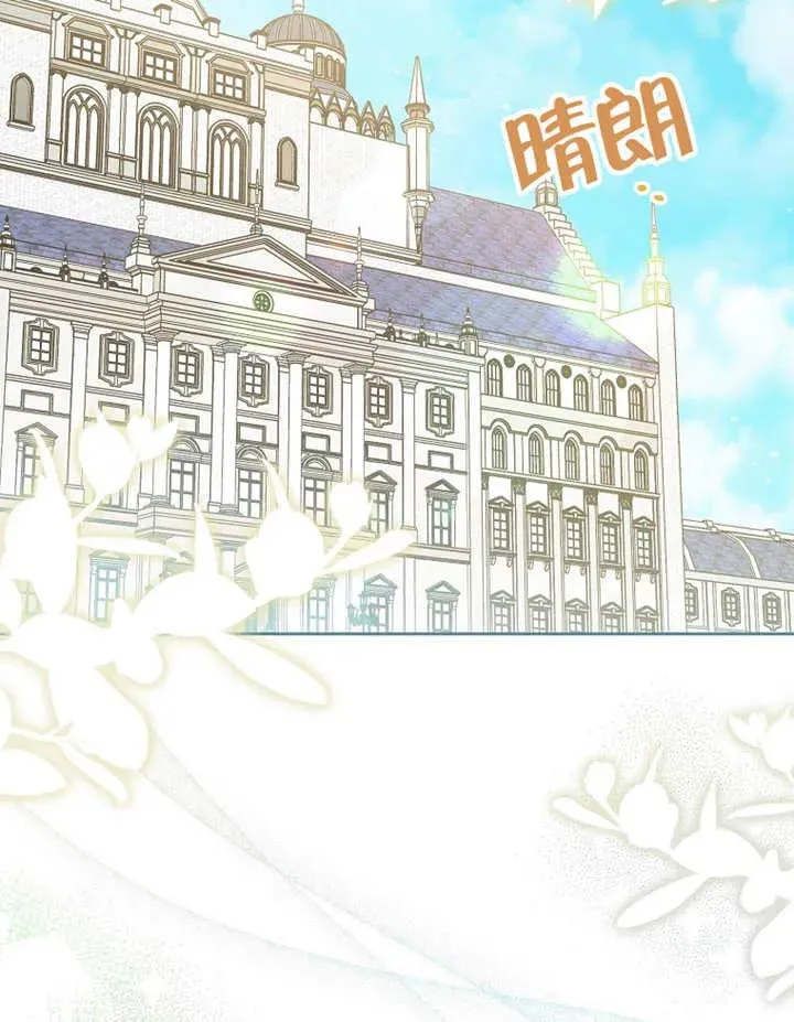 第37话13