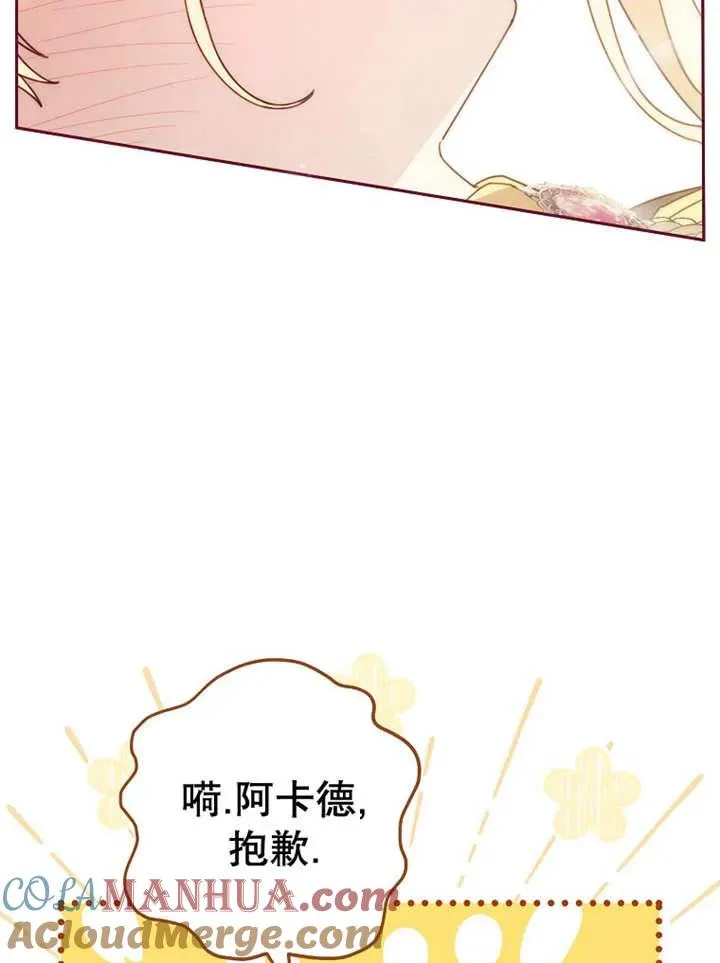 第23话104