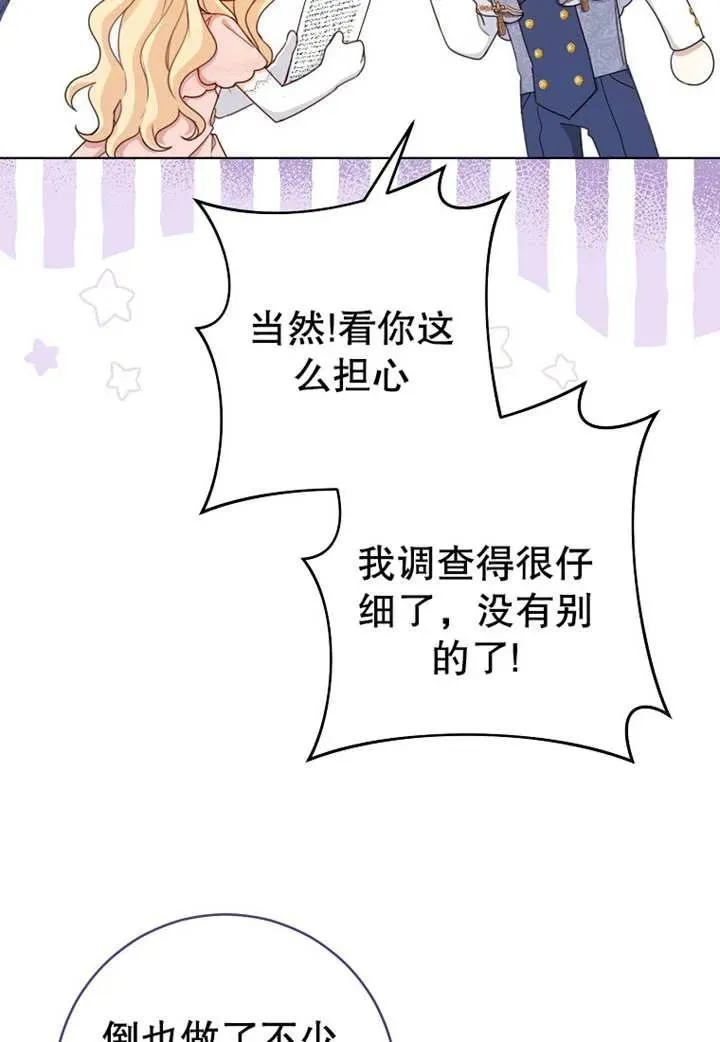 第19话28