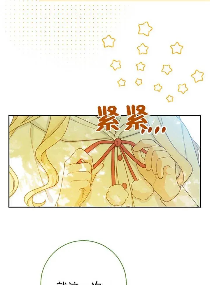 第14话97