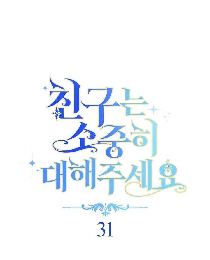 第31话31