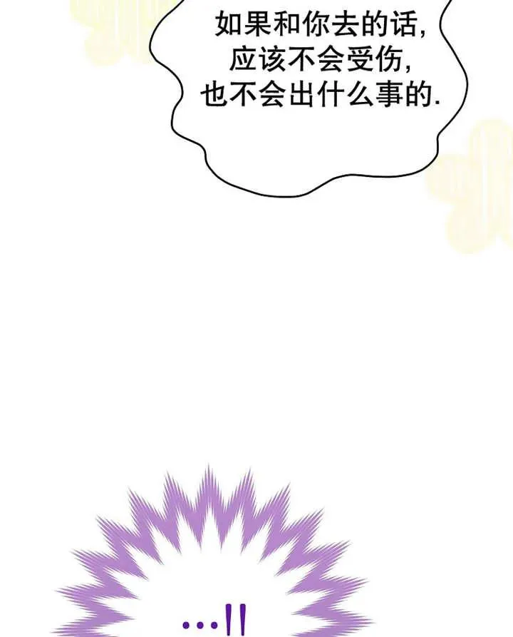 第31话75