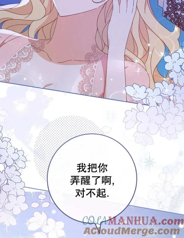 第34话104
