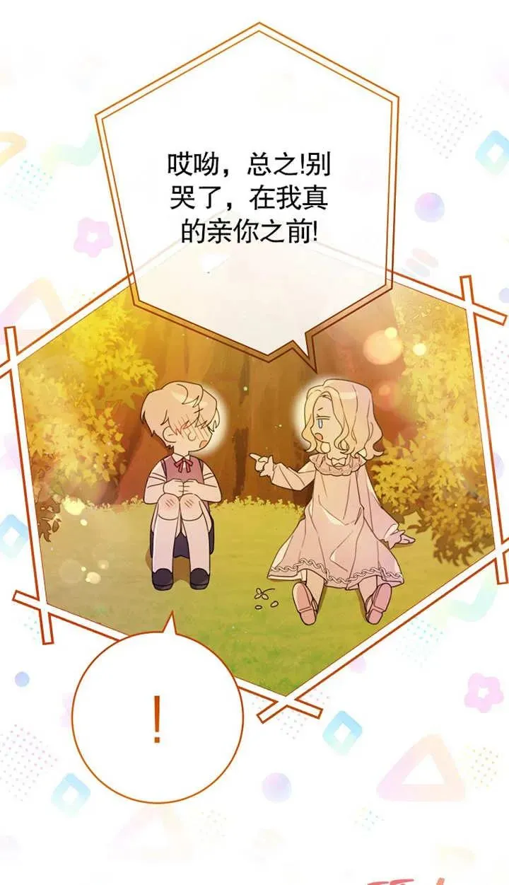 第01话23
