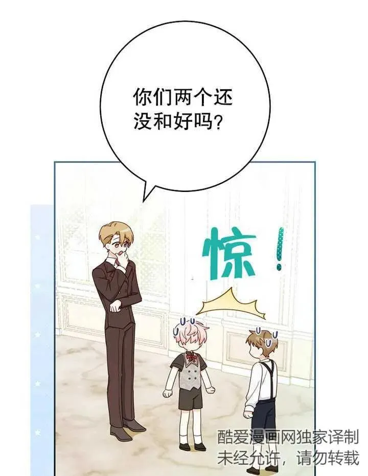 第09话13