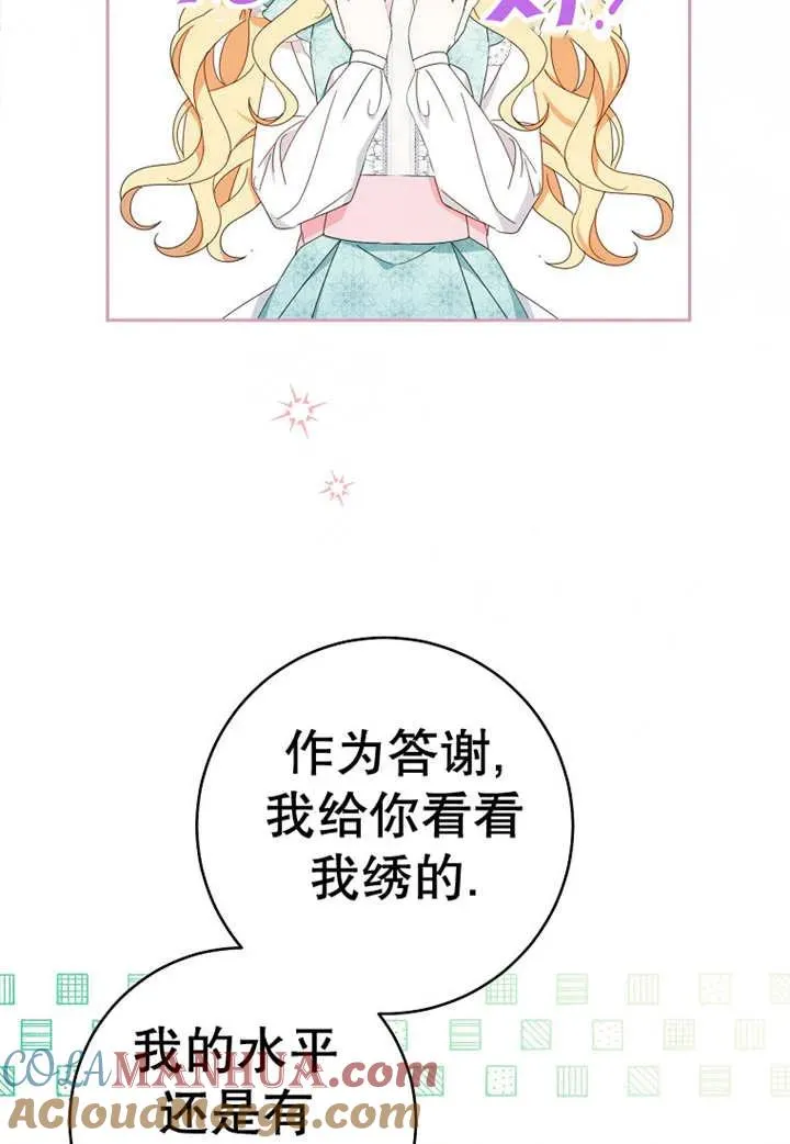 第30话52